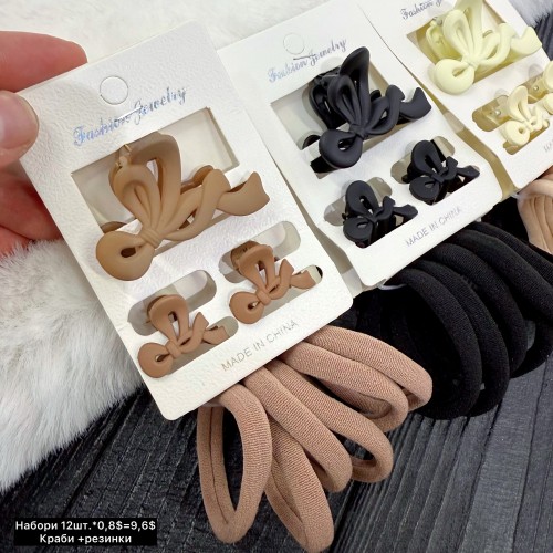 Краби 0260 «краби+резинки» Ціна за 6 наборів